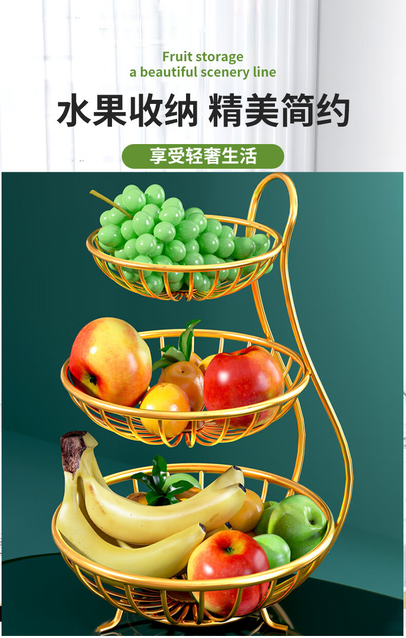 多层水果盘 水果盘客厅家用零食摆放盘多层果篮办公室供果果盘美容院
