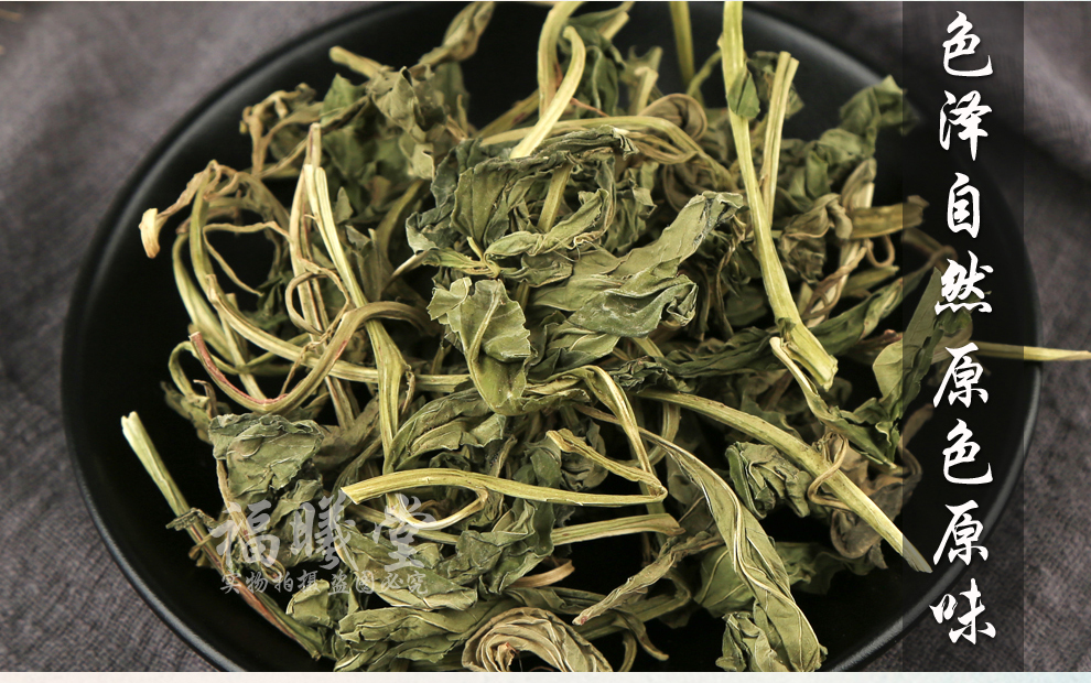 福曦堂灵香草灵草香草广零陵香满山香香料中药材精选货灵草150克1袋