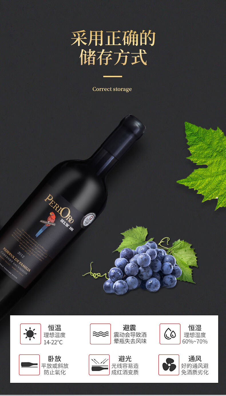 红鹦鹉家族珍藏红葡萄酒mlw101原瓶进口红酒智利葡萄酒750ml750ml1支