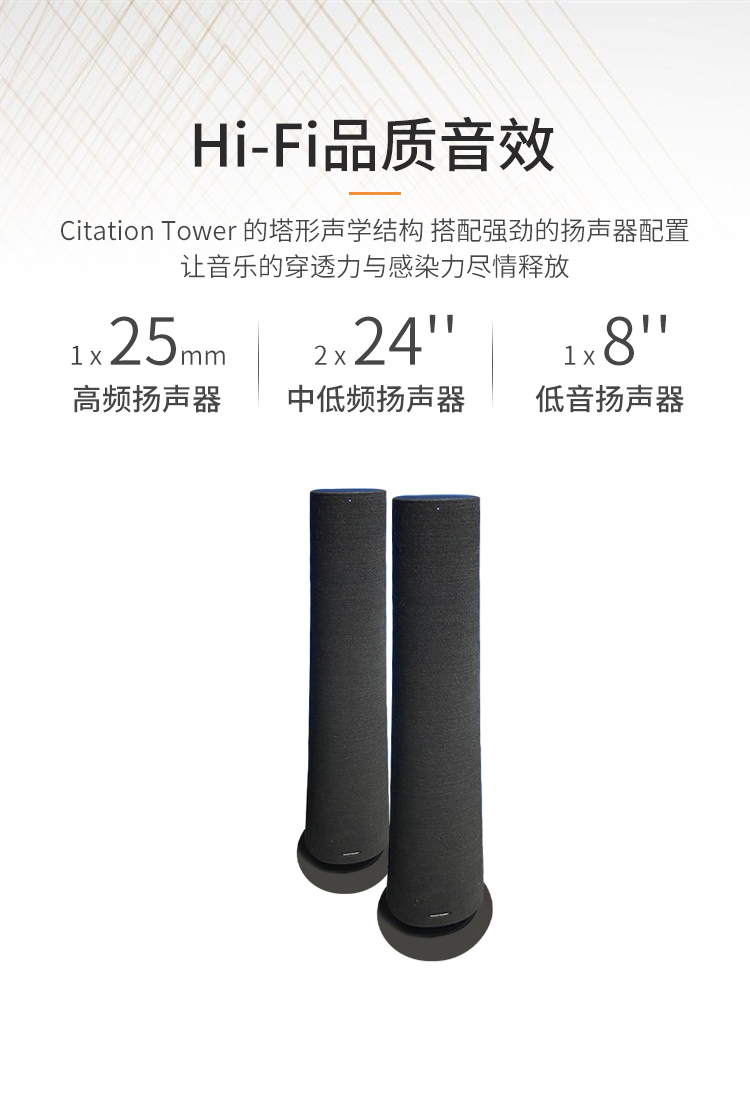 哈曼卡顿(harman/kardon)全球代购直发citation5.
