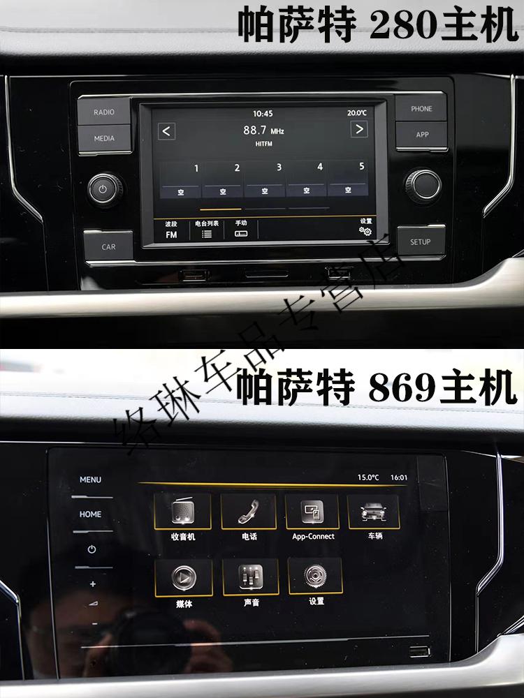 大眾原廠德賽西威869主機天寶280邁騰275速騰寶來朗逸探嶽carplay定製