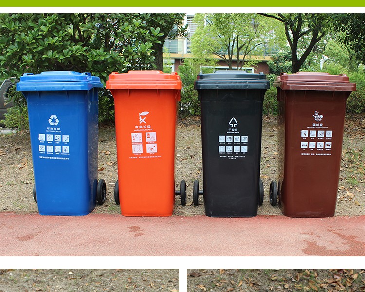 50升/100升/120升/240升上海分类垃圾桶干垃圾湿垃圾干湿分离户外大号