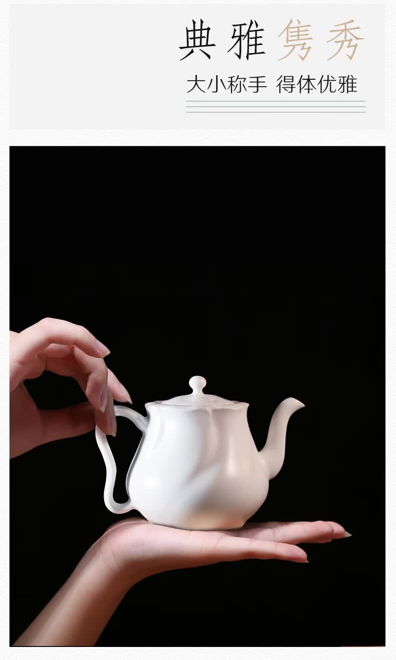 恒福功夫茶具白陶瓷家用耐热泡茶花茶壶定窑香伴茶壶定窑香伴茶壶a玉