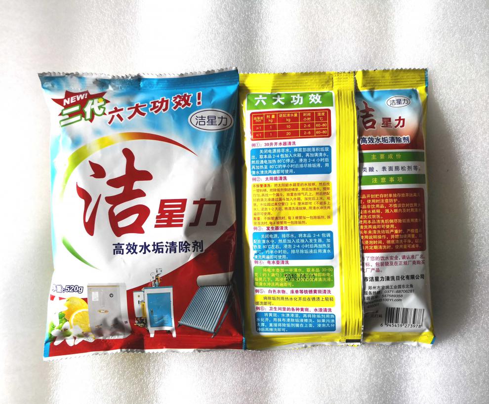 洁星力高效水垢清除剂520g除垢剂太阳能水箱锅炉除垢剂清洗去垢剂