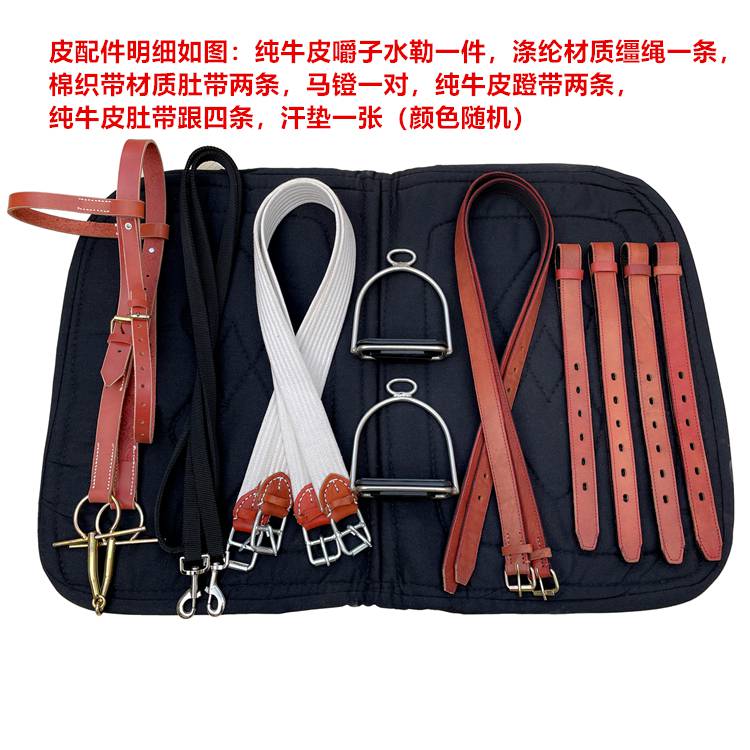马鞍子全套加强型纯牛皮软座马鞍游客鞍马鞍子整套马具全套棕革泡钉鞍