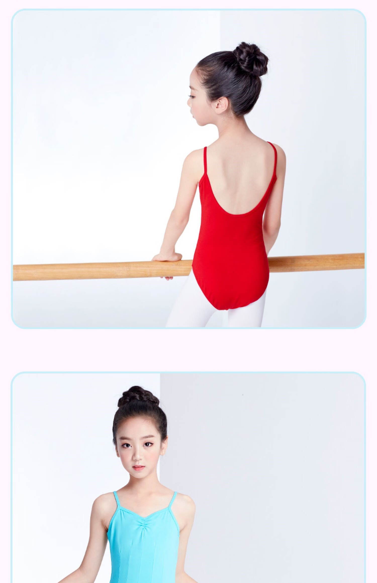 京选 舞蹈服女童练功服吊带黑色艺考体操服中国舞拉丁形体儿童芭蕾舞