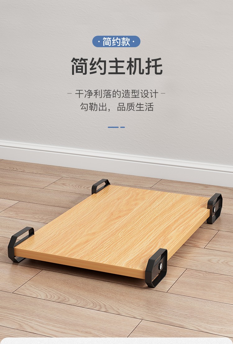 卡汐沐简约现代可移动台式电脑主机托架置物架简易电脑架子 暖白色