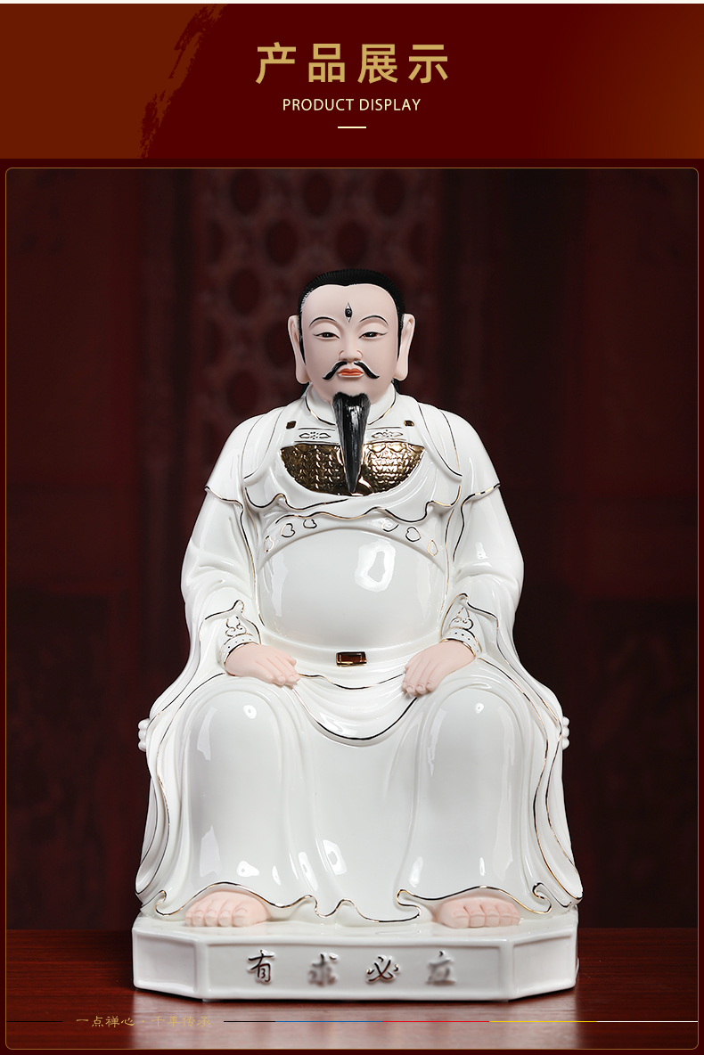 戴玉堂 雷祖大帝像陶瓷神像德化白瓷摆件家用供奉 九天应元雷声普化