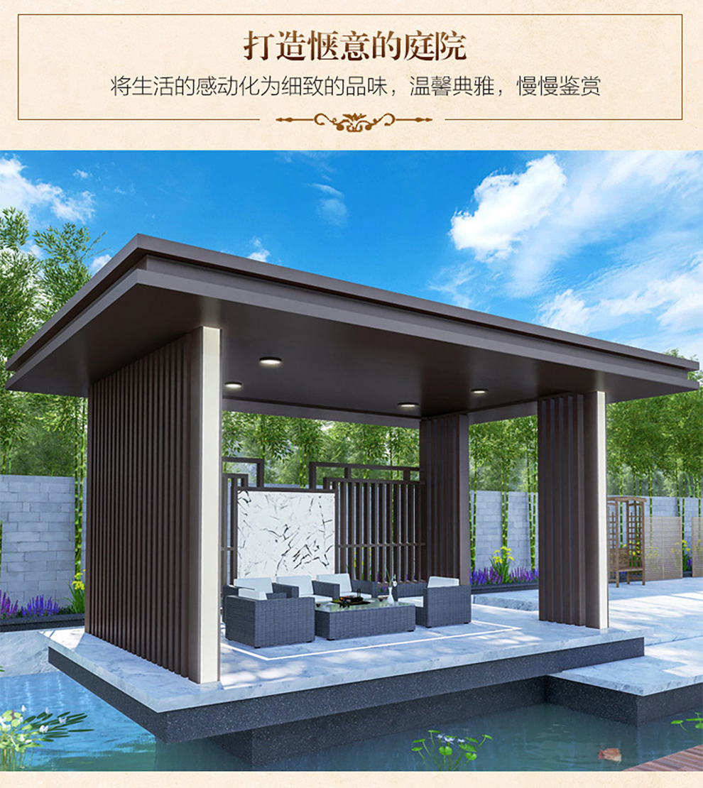 新中式凉亭户外庭院铝合金凉亭别墅花园四角凉亭室外一楼院子休闲亭子