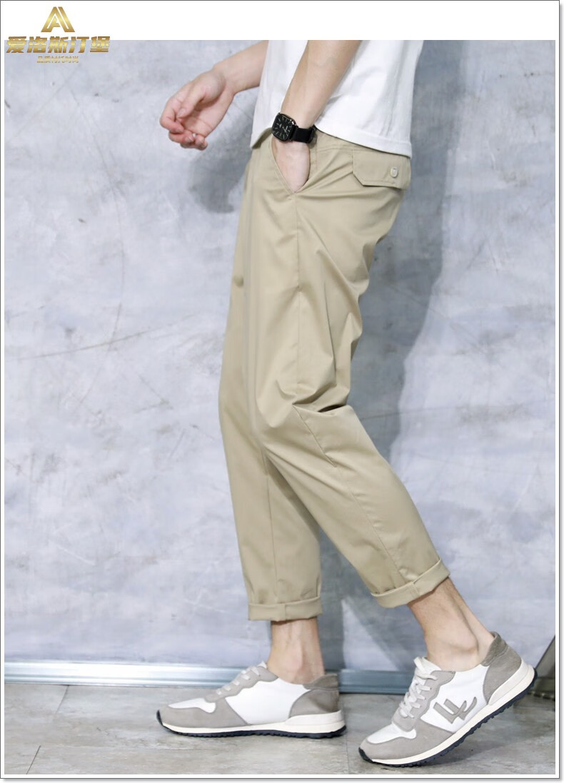 爱洛斯汀堡轻奢品牌男士休闲裤中青年夏季新款卡其色裤子男潮流直筒