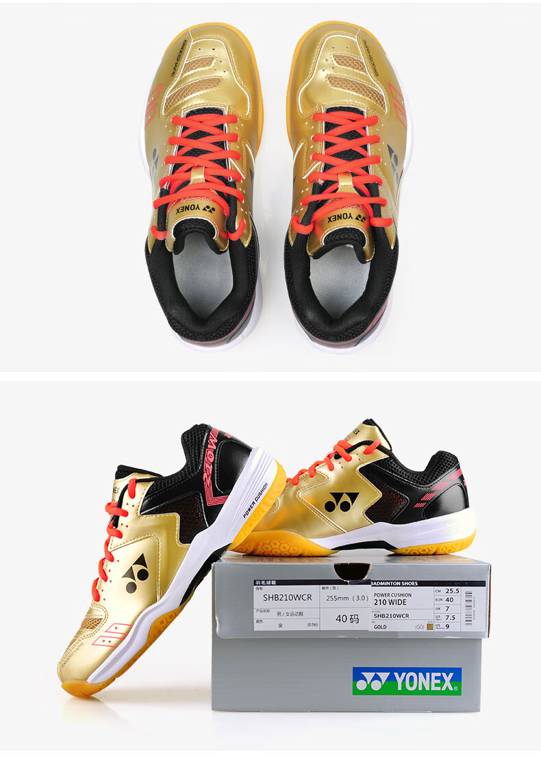 尤尼克斯yonex羽毛球鞋男女shb510w超轻耐磨减震yy运动鞋shb510w白蓝