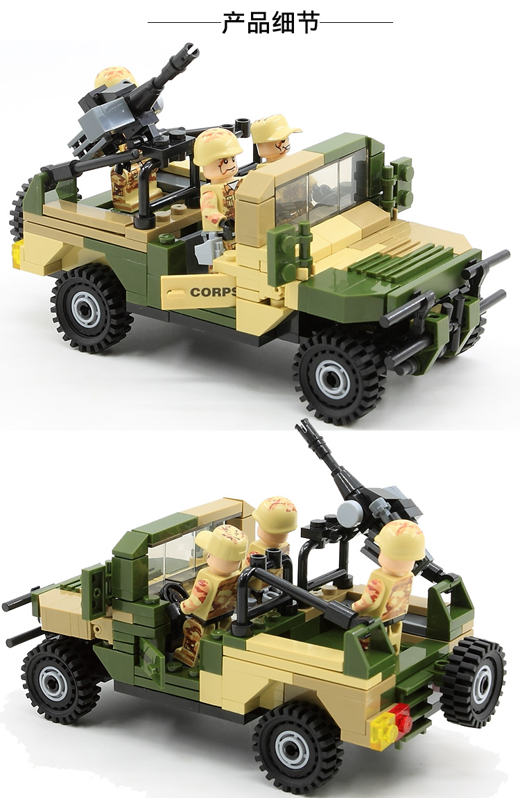 兼容特种部队积木 抖音同款兼容乐高中国蓝盔维和部队特种兵装甲车