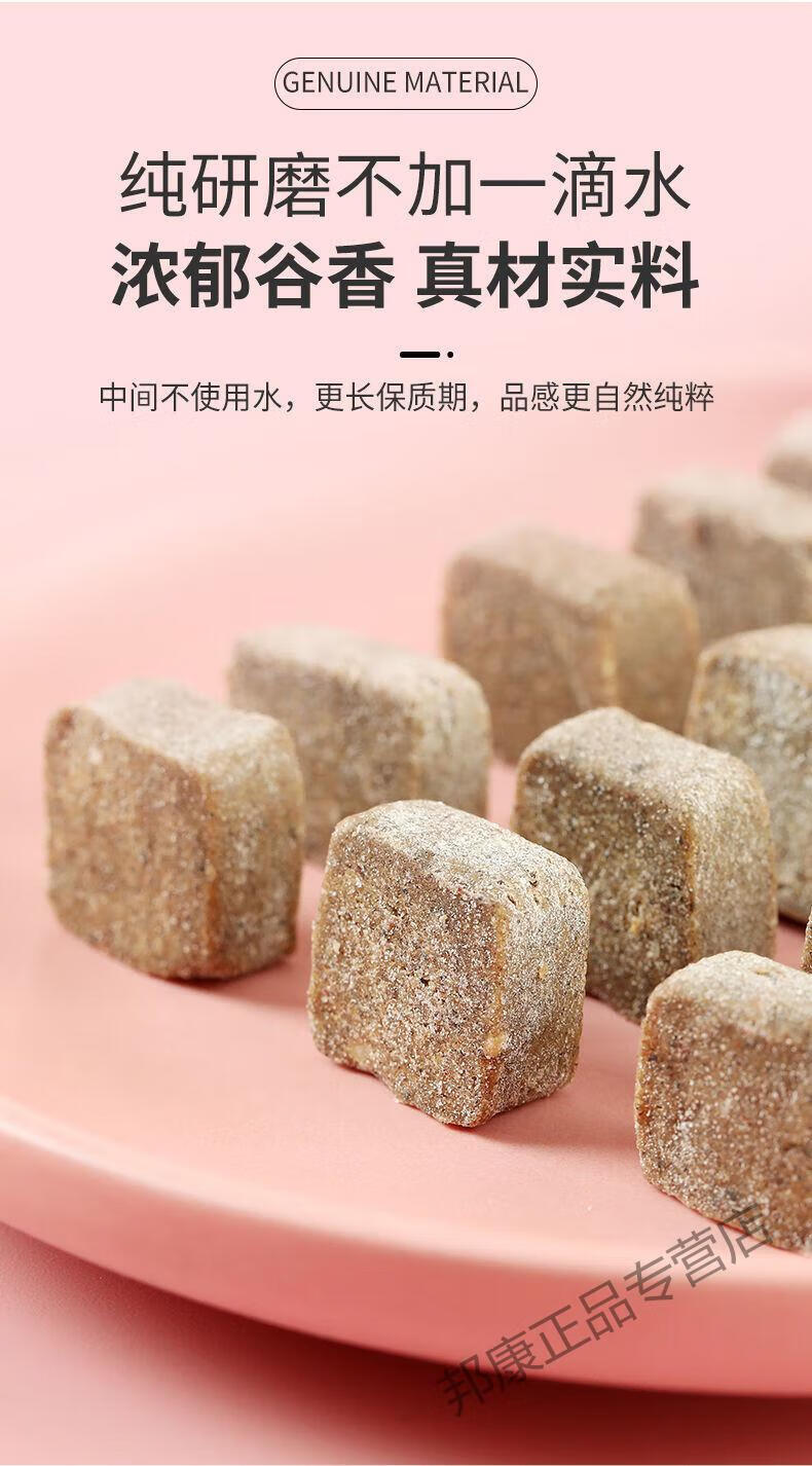 北京同仁堂原料北京茯苓糕赤小豆薏仁芡实搭伏湿膏200g正品非祛滋补