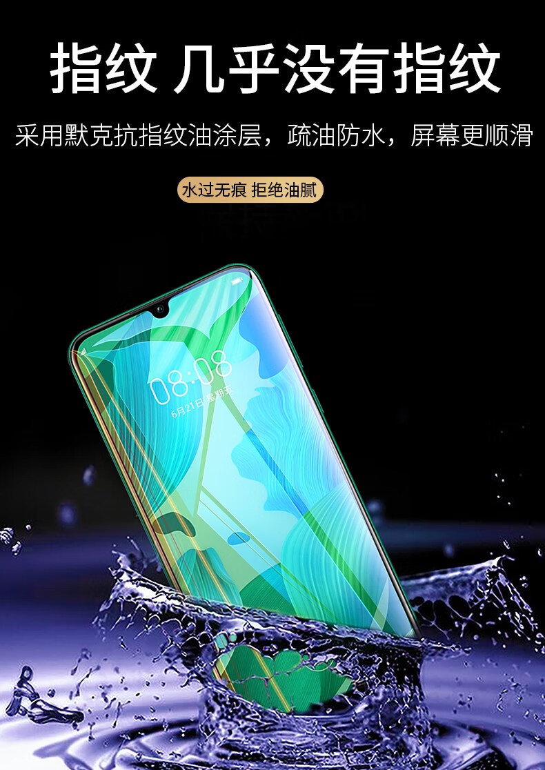 nova5i pro参数图片