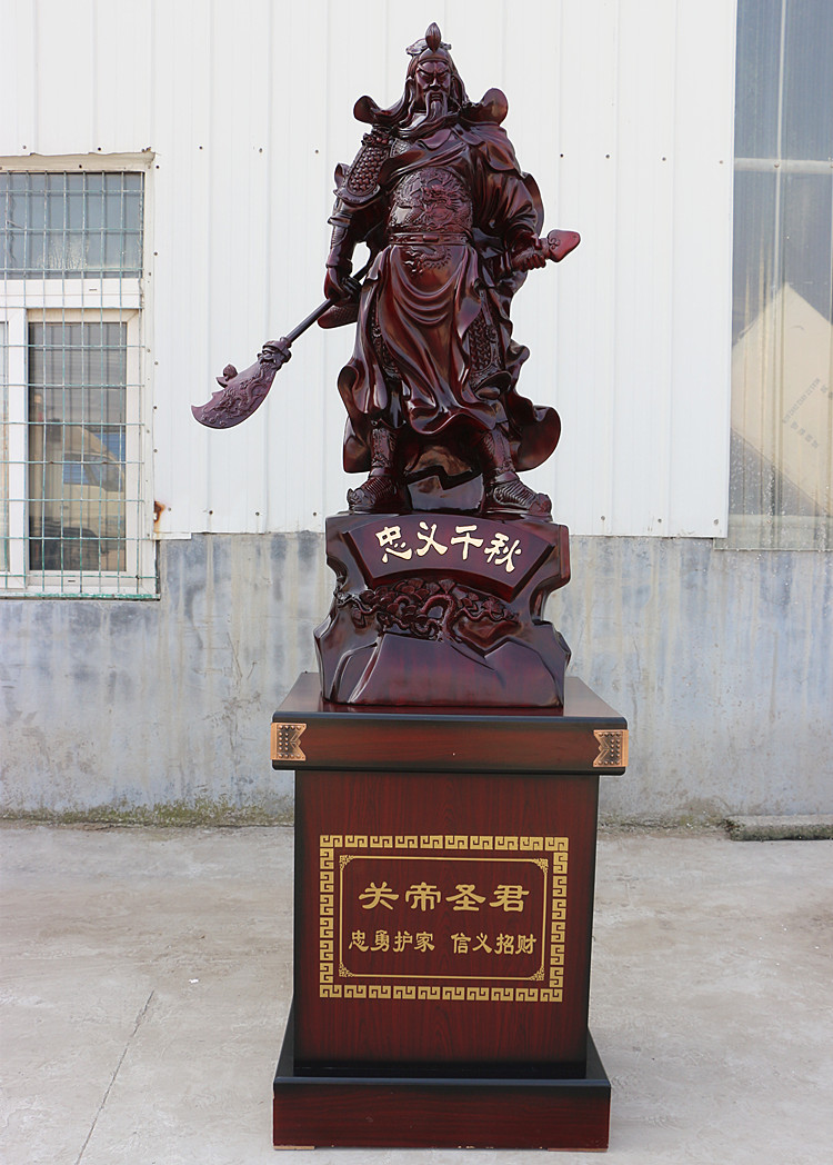 关公摆件武财神爷佛像关公像招财家居供奉关二爷神像公司开业礼品 2米