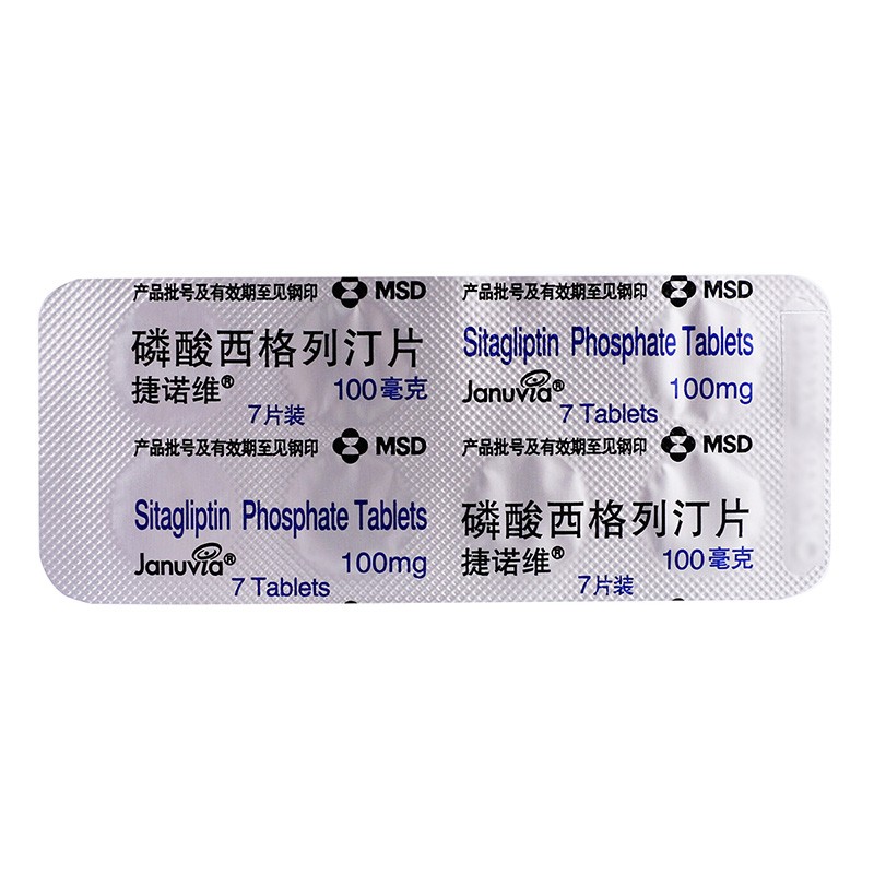 捷诺维 磷酸西格列汀片 100mg*28片 2型糖尿病患者的血糖控制 3盒装【