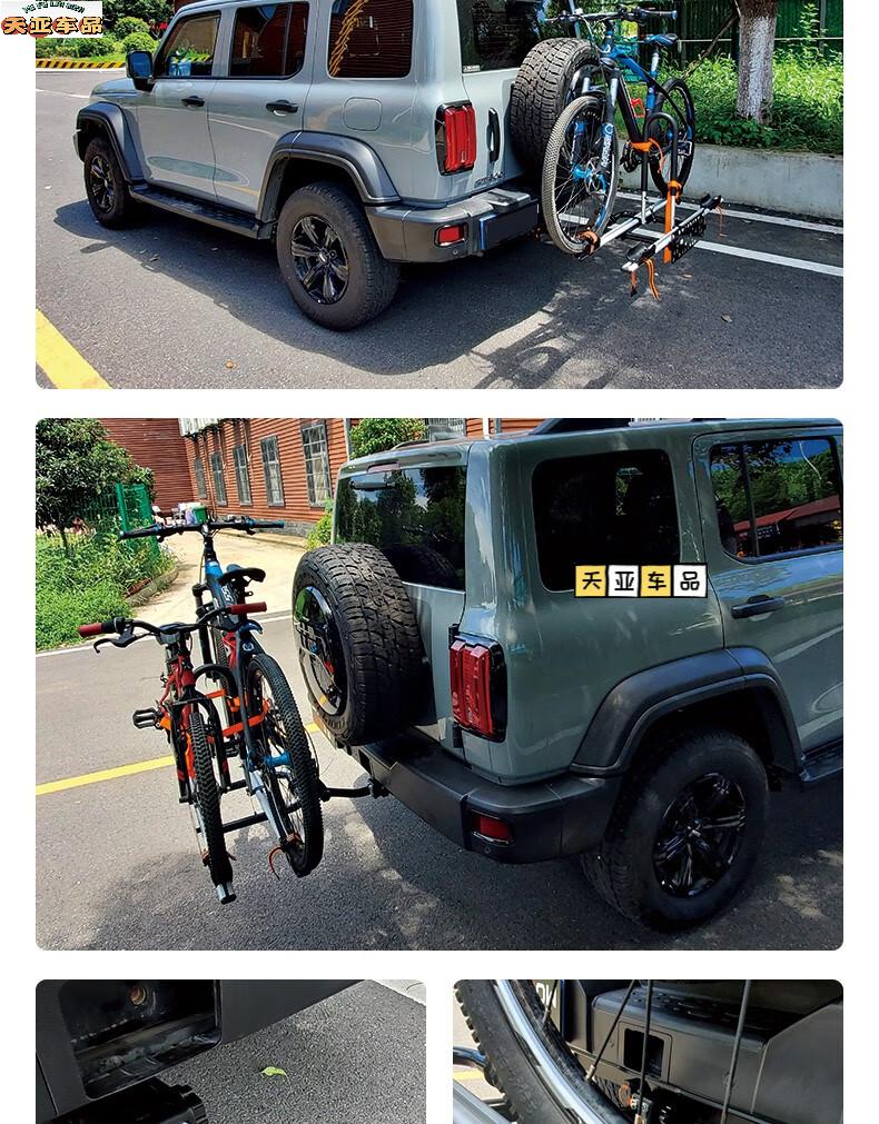 电动车尾架汽车自行车架后挂架轿车suv车载特斯拉越野车支架车尾方口