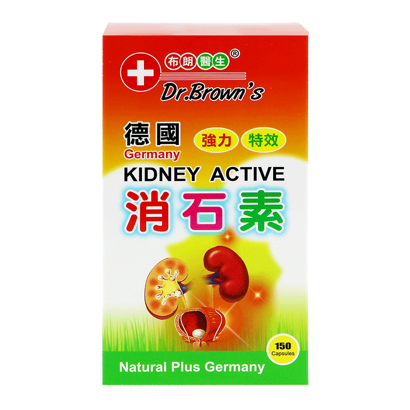 德国华沙强力浓缩消石素 60粒【多少钱_怎么样_价格_图片_批发_评测】