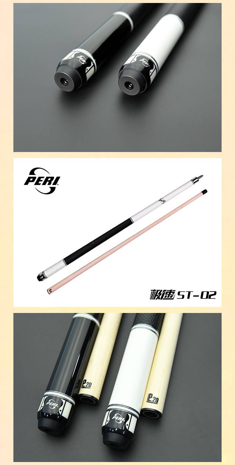 皮尔力小无极台球杆极速exa-01中式黑八05蔚蓝16彩大头07九球杆06 st