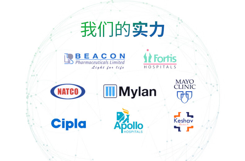 药直供恩曲替尼entrectinib说明书翻译印度孟加拉老挝海外健康信息