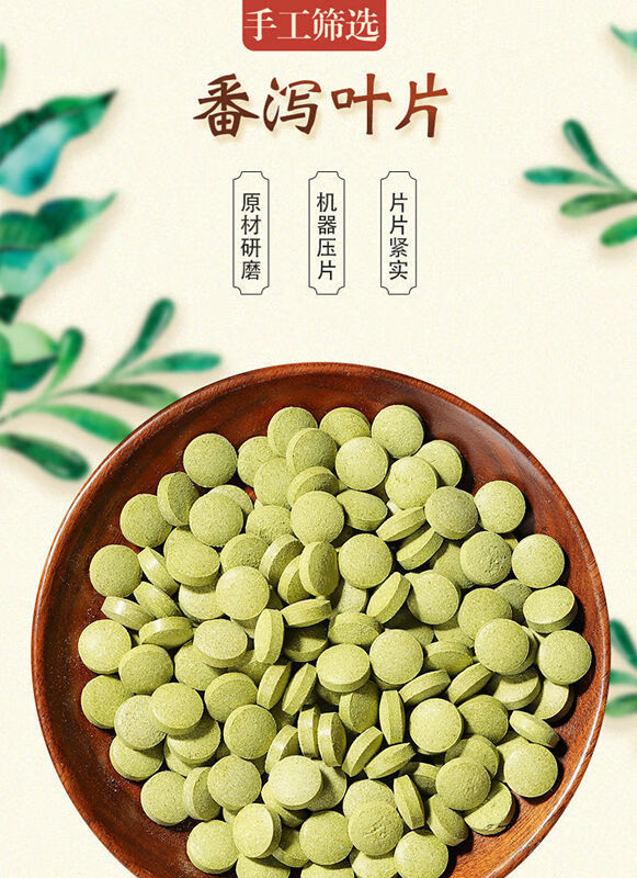 番泻叶粉片番泻叶片 番泻叶片:250克(袋装)【图片 价格 品牌 报价】