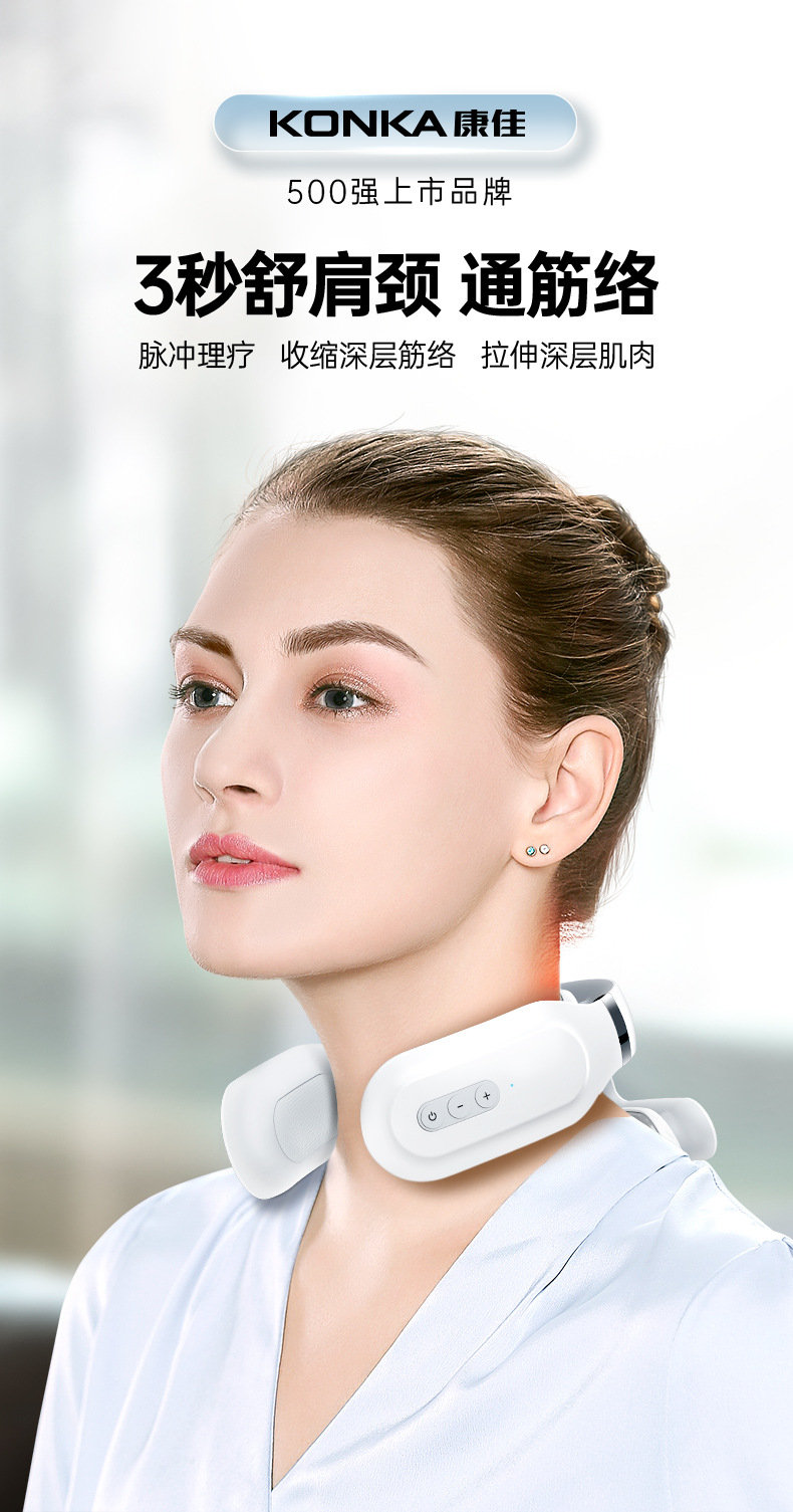 康佳颈椎按摩器颈部肩颈按摩仪热敷脖子神器疏通脊椎智能 红色-811(8