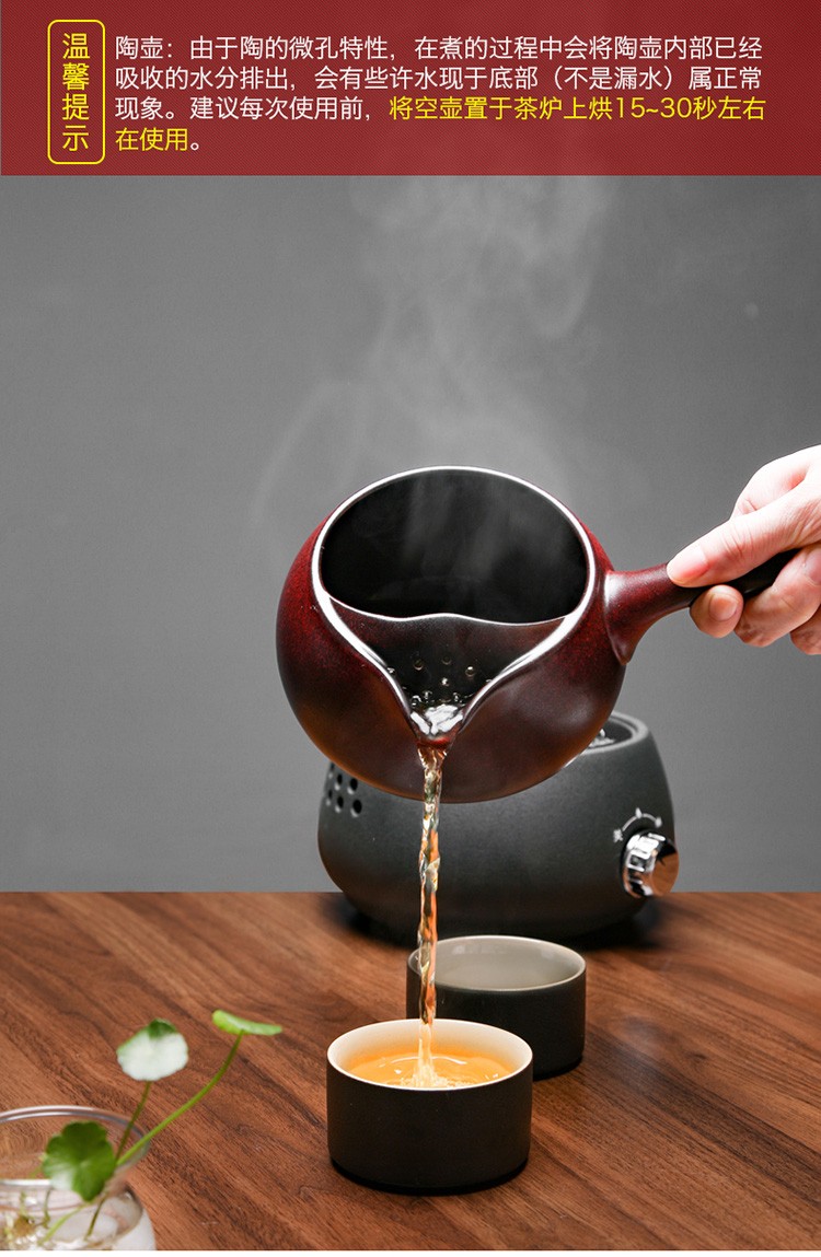 唐丰过滤一体煮茶器陶瓷外框电陶炉电热烧水壶家用侧把壶茶炉整套星辰