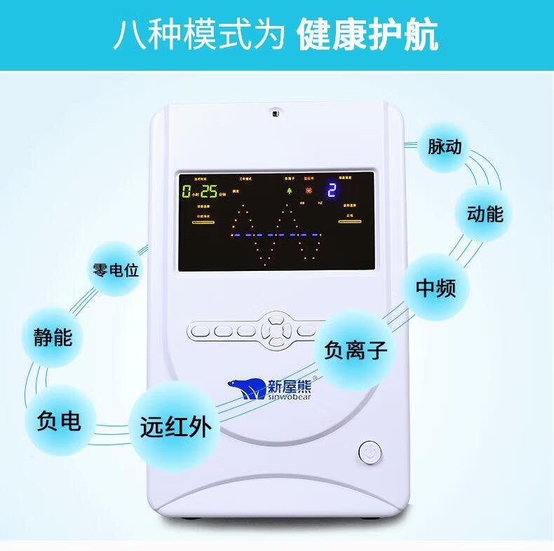 高电位理疗仪新屋熊三高多功能治疗仪家用全身失眠高压电疗机日本 第