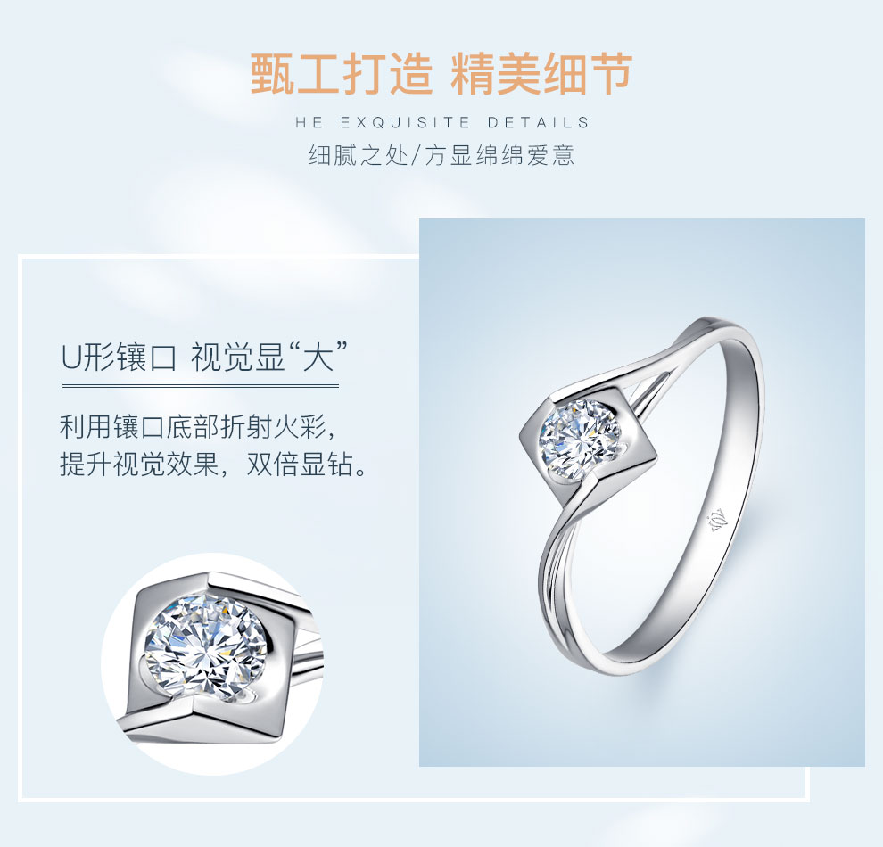 我爱钻石网钻戒白18K金钻石戒指女铂金求婚结婚戒指裸钻定制新年礼物白 