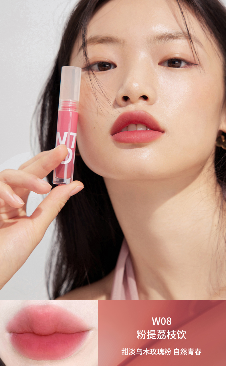 【官方旗舰】into you水感唇釉雾面哑光唇彩水雾唇釉烟雾唇釉韩婵