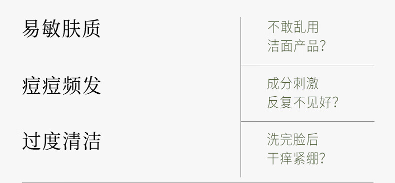 谷雨 氨基酸洗面奶刷头泡沫洁面清洁男女学生圣诞礼物送女友 刷头洁面150ml+替换装150ml