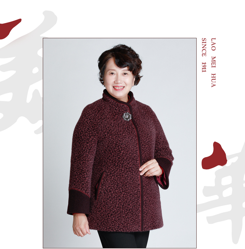 老美华中老年女装外套加厚款秋冬长袖衣服妈妈装奶奶装紫色6xl