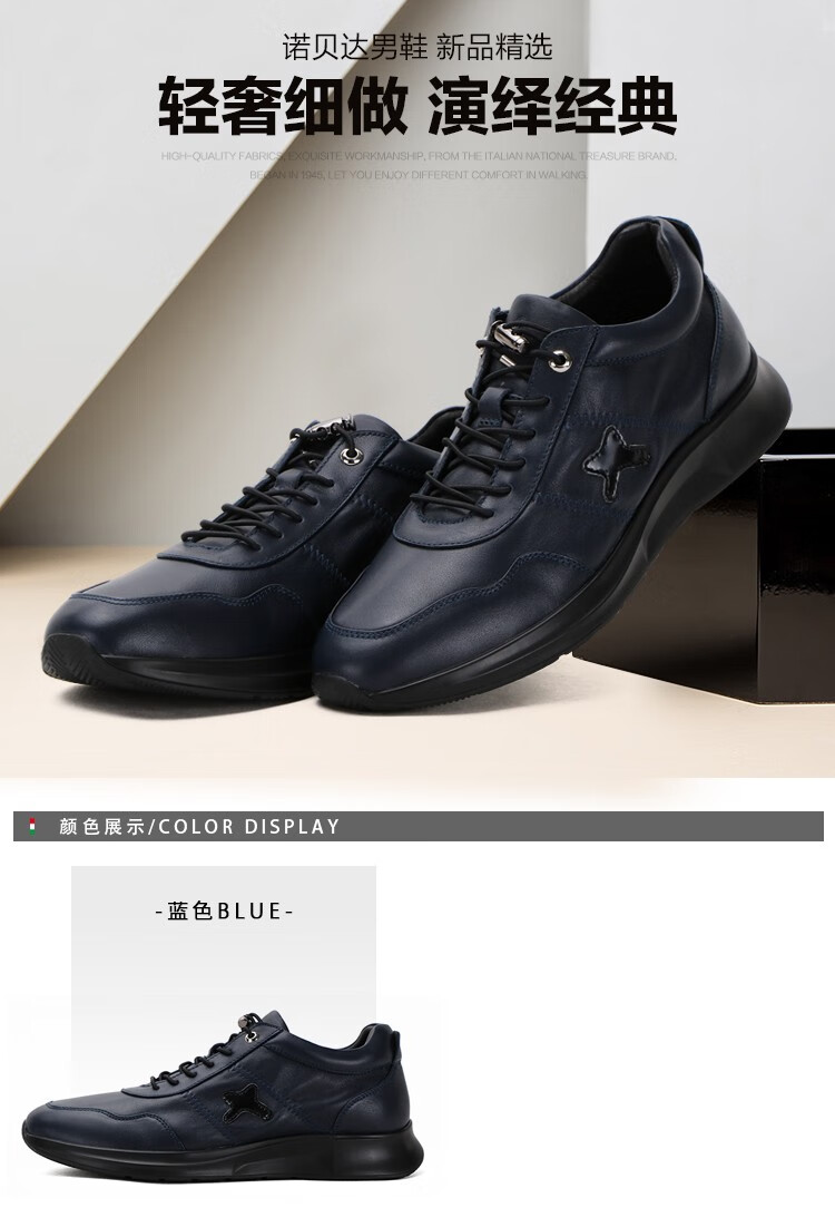 roberta诺贝达男鞋男士舒适休闲鞋松紧带轻底时尚板鞋蓝色42