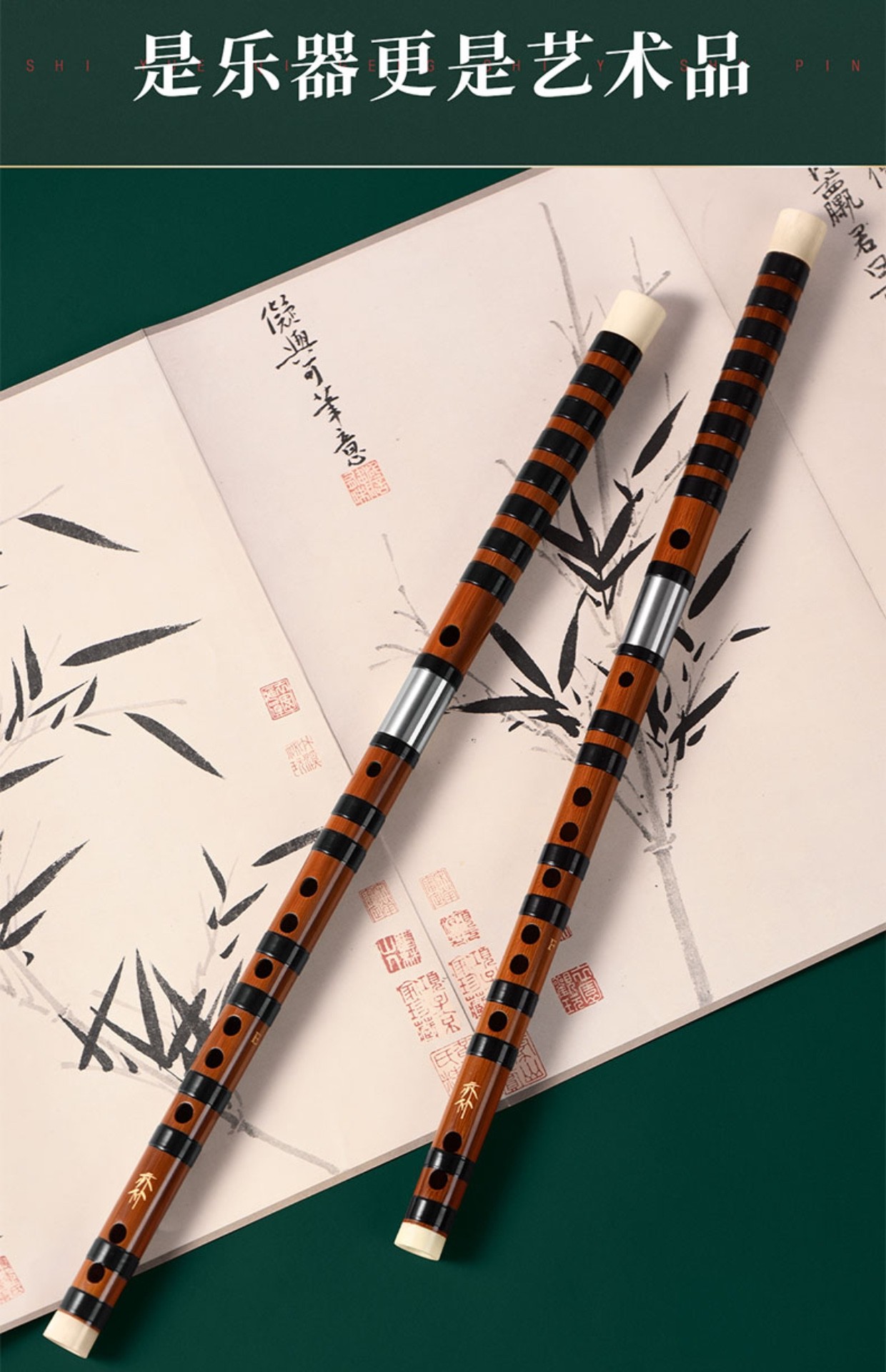 亦竹笛子专业演奏高档学生考级成人儿童乐器高端苦横 (双插)精品高端
