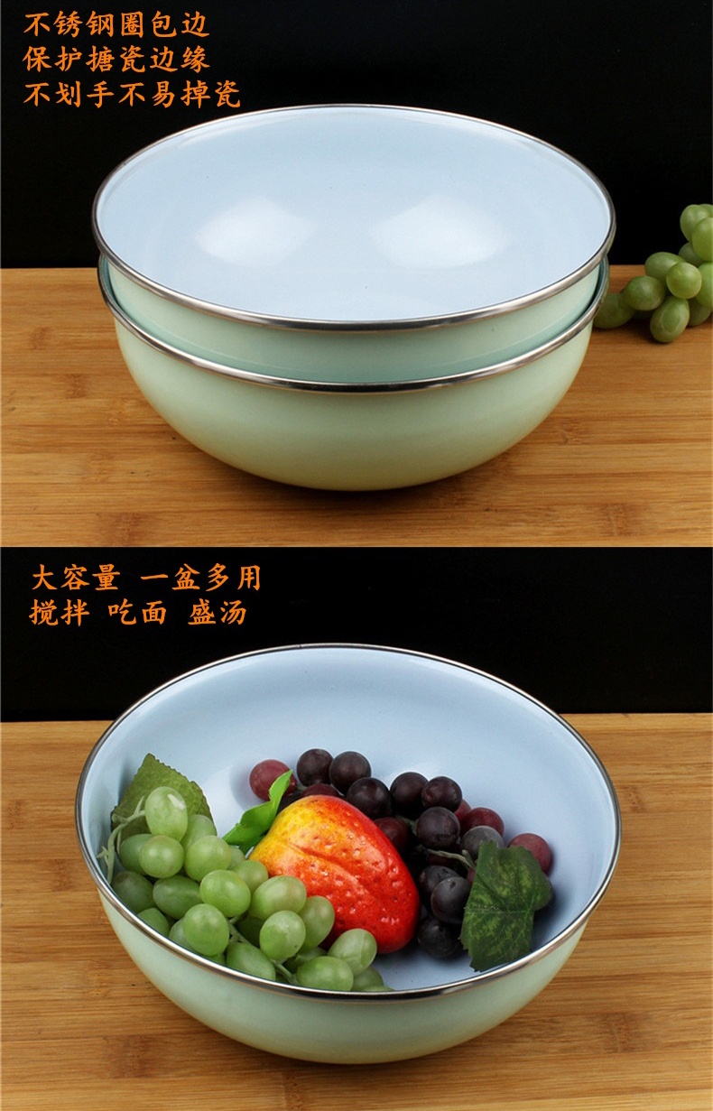 郝魅 加厚搪瓷搅拌碗22cm搪瓷面碗汤碗泡面碗珐琅搪瓷盆钢圈包边碗汤