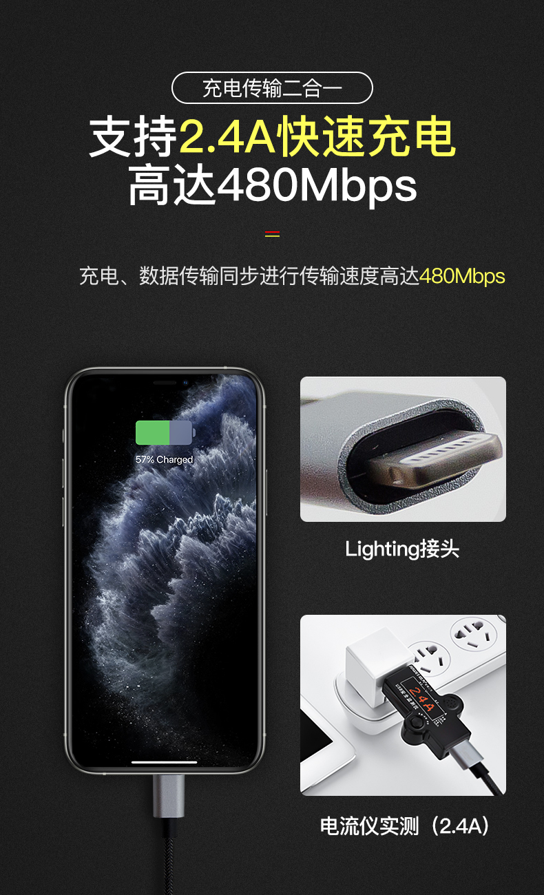 leickeleipzig苹果iphone12/11/8/pro max数据线USB车载充电线 2.4A lightning合金头手机快充电源数据线1米
