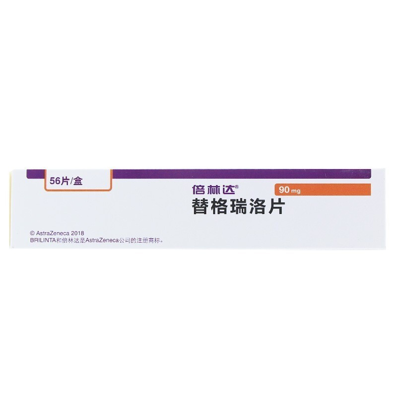 倍林达 替格瑞洛片 90mg*56片(近效期至2023年1月31日 1盒装 替格瑞