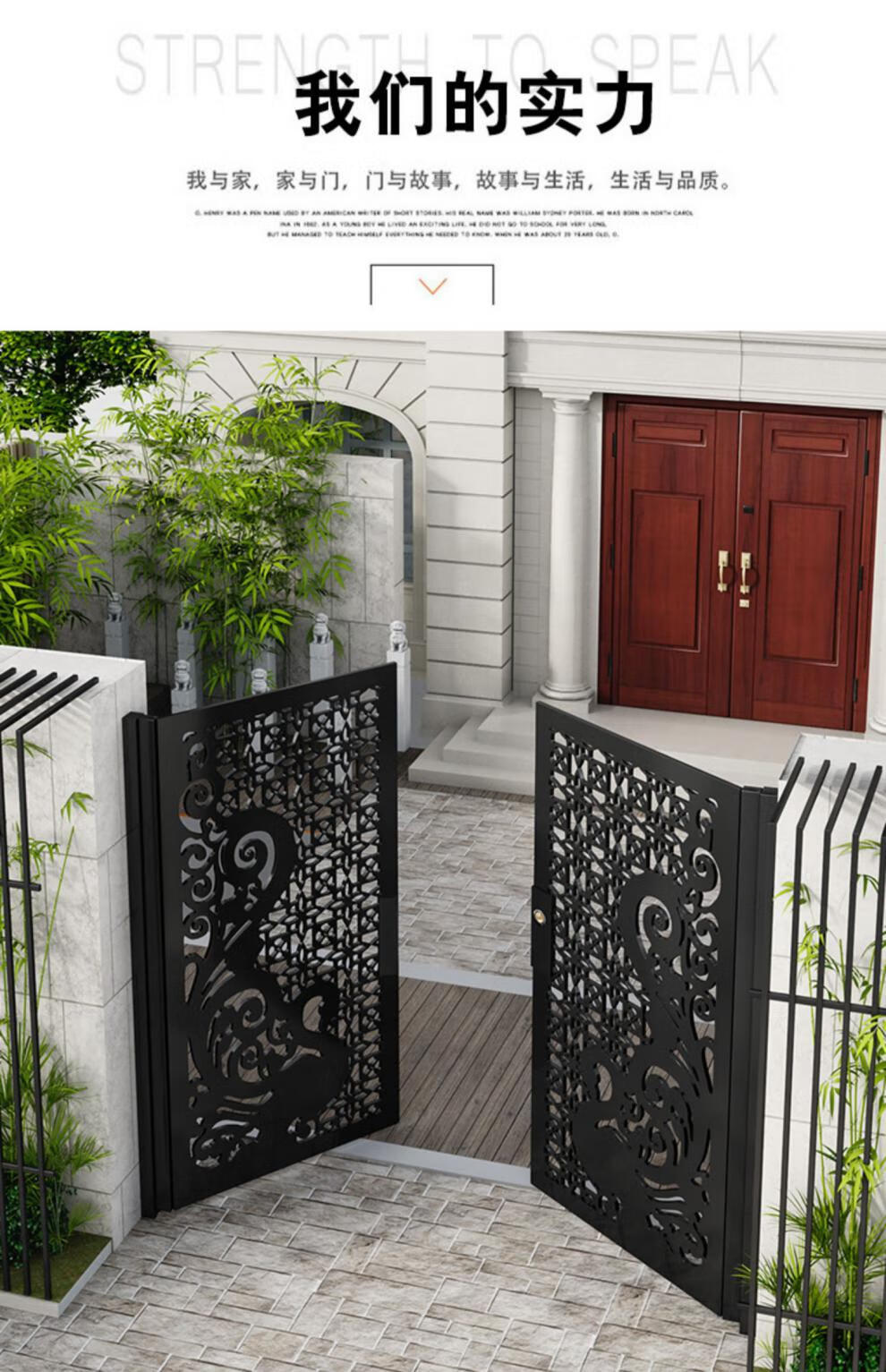 智家派别墅庭院花园铁艺开大门景区工厂四扇开门折叠门定制院子大门
