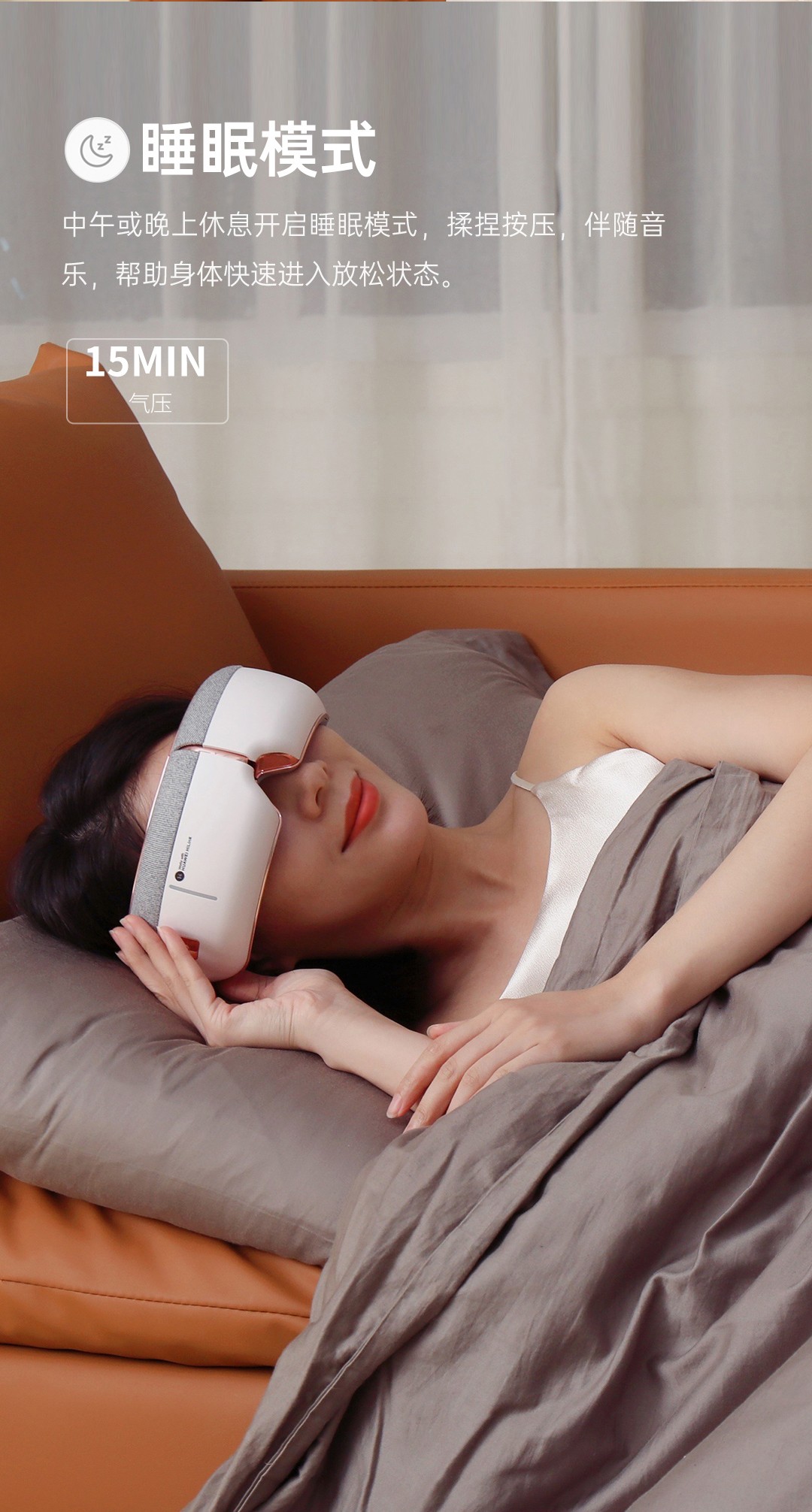 huaweihilink眼部按摩仪热敷护眼仪眼睛凯胜按摩器去除眼袋眼罩生日