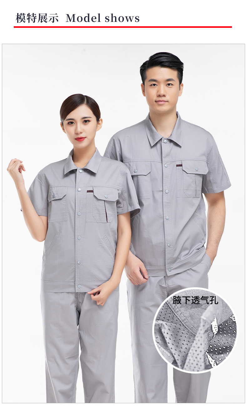 休闲 长袖夏季劳保服工作服电网夏季电力男电工工服国家电网干活劳保