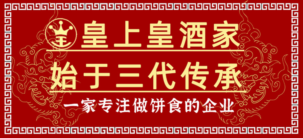广州酒家广式月饼双黄白莲蓉中秋礼盒五仁点心零食蛋黄散装 荔煌酒家
