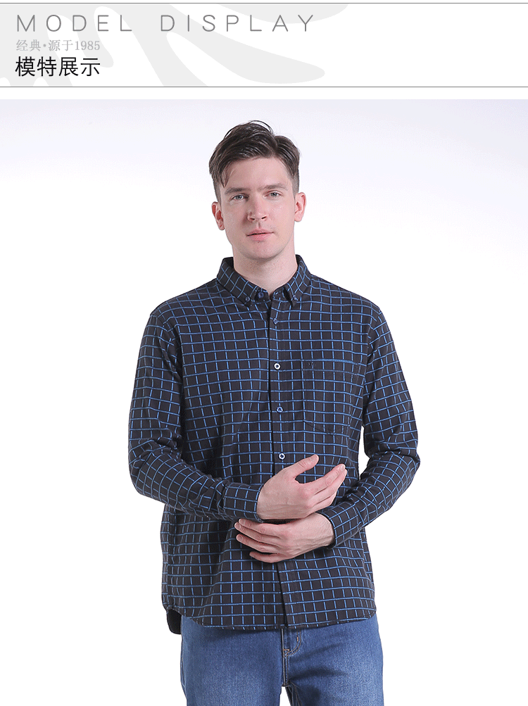 威鹏秋季衬衫休闲男格子长袖免烫商务休闲柔软衬衫衬衣男装c43026