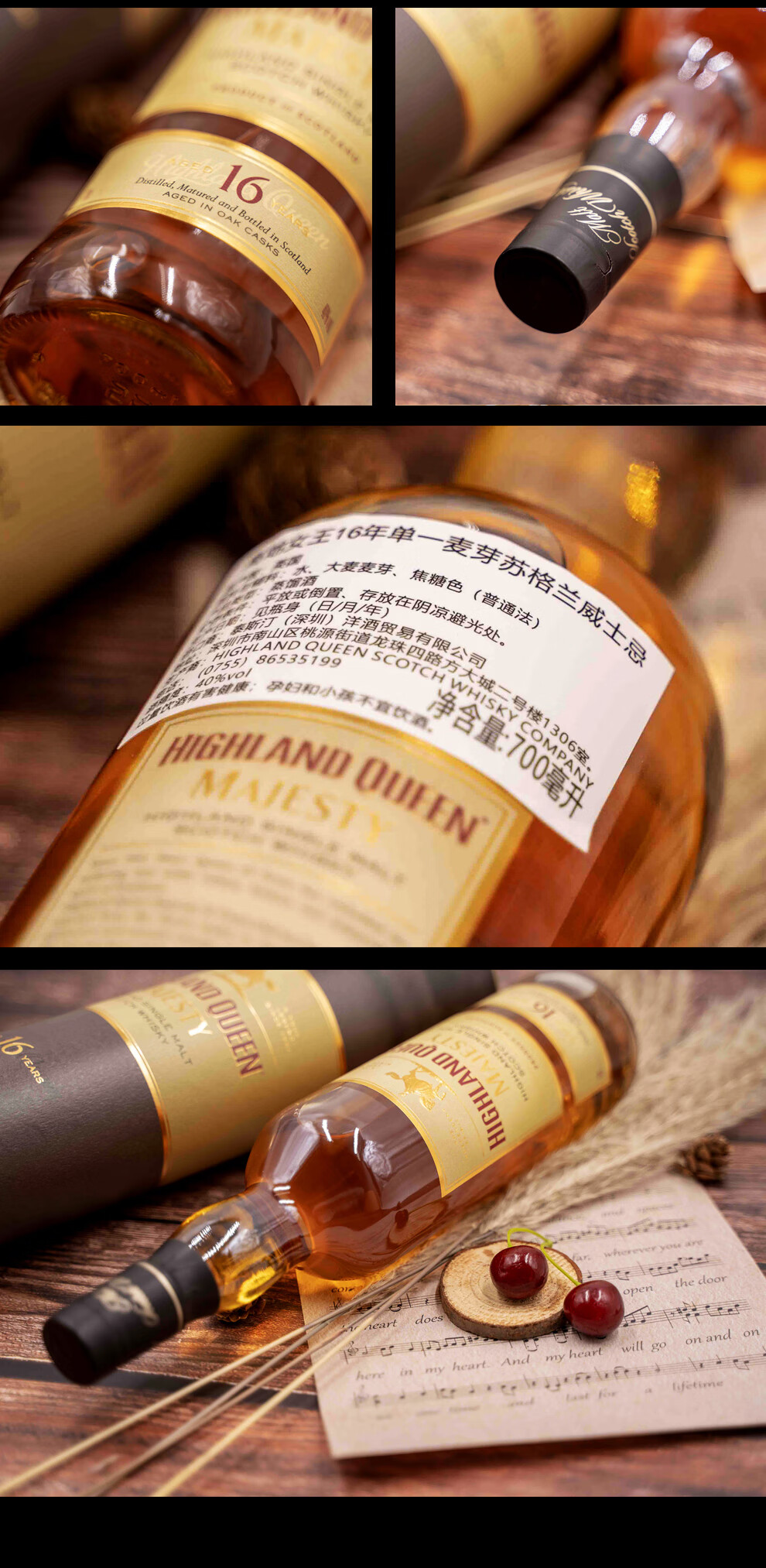 高地女王highlandqueen洋酒苏格兰单一麦芽威士忌英国原瓶进口洋酒12