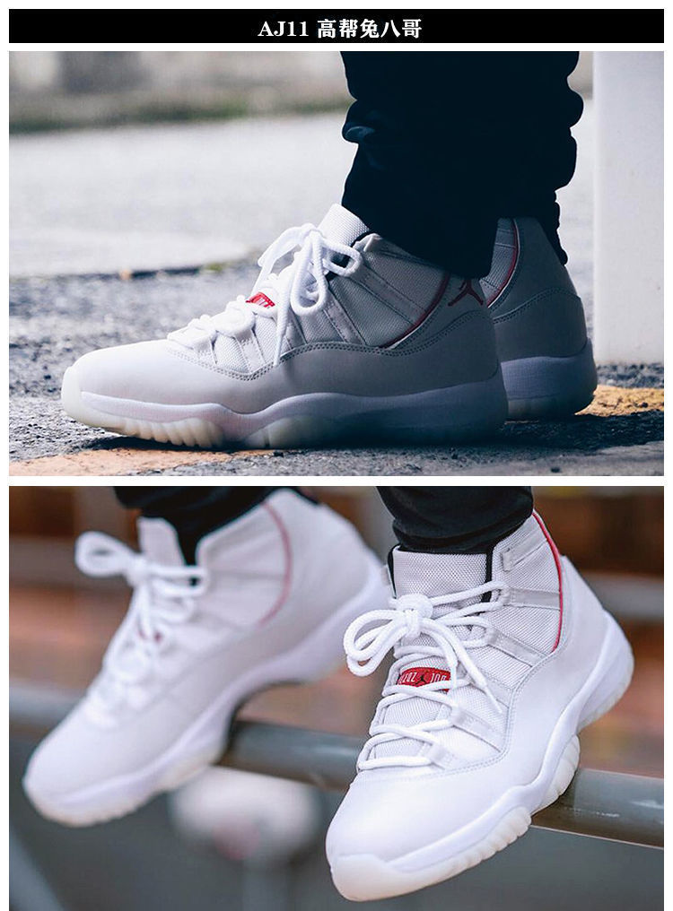 【官方自营旗舰】aj11 low篮球鞋高帮康扣黑红酷灰大魔王白蛇传奇蓝白
