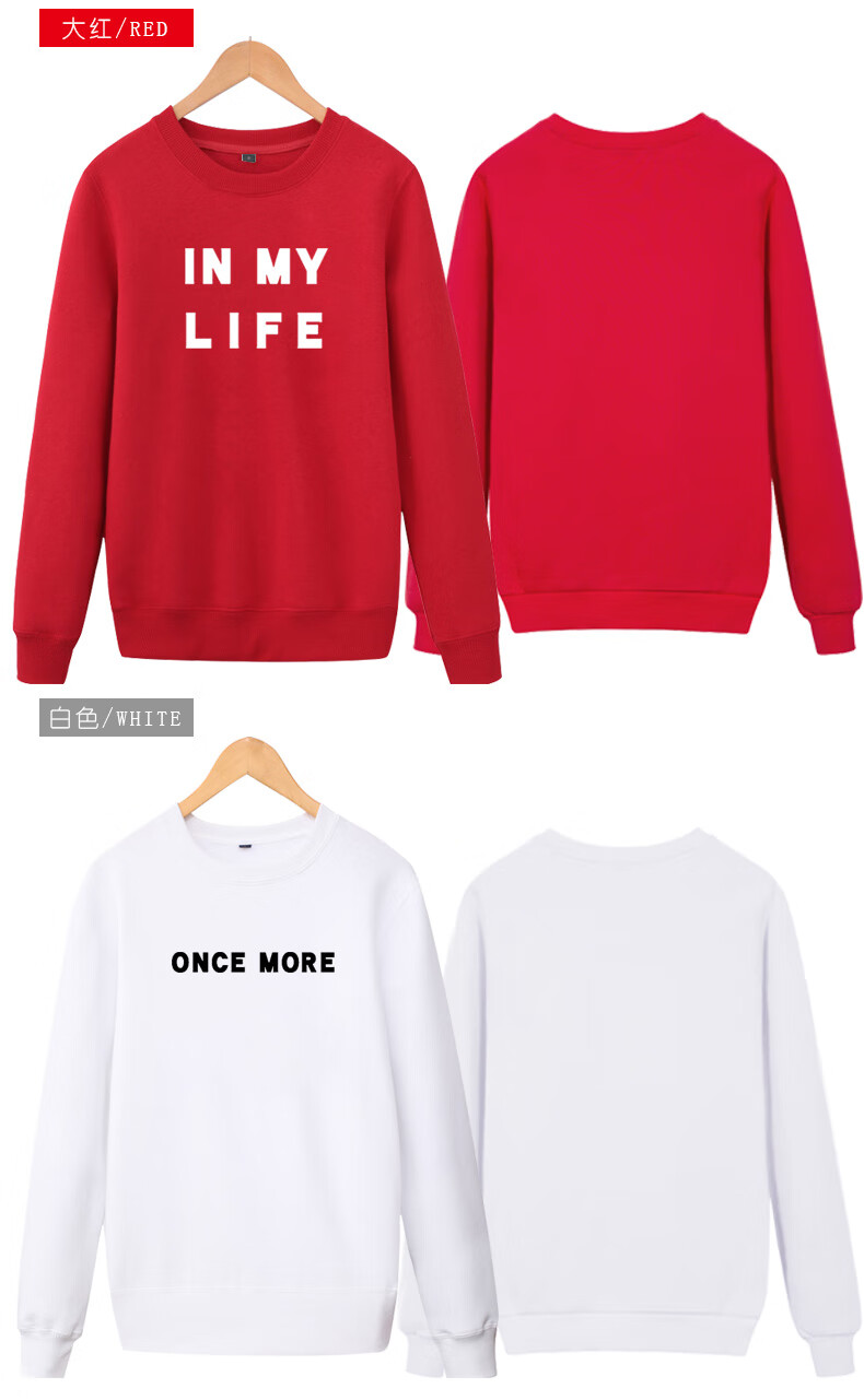 特登堡怦然心动狄淇儿江应怜同款衣服情侣装圆领套头卫衣男女装动漫画