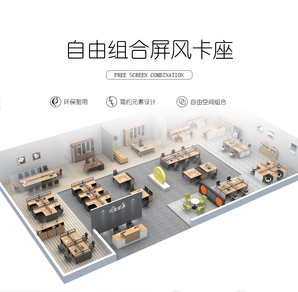 （YOUE.OF） 办公桌椅 职员办公桌组合办公室电脑桌椅财务桌员工位卡座双人4/6人屏风隔断工作位 直型桌面（暖白+铁灰色） 六人位（含柜椅）