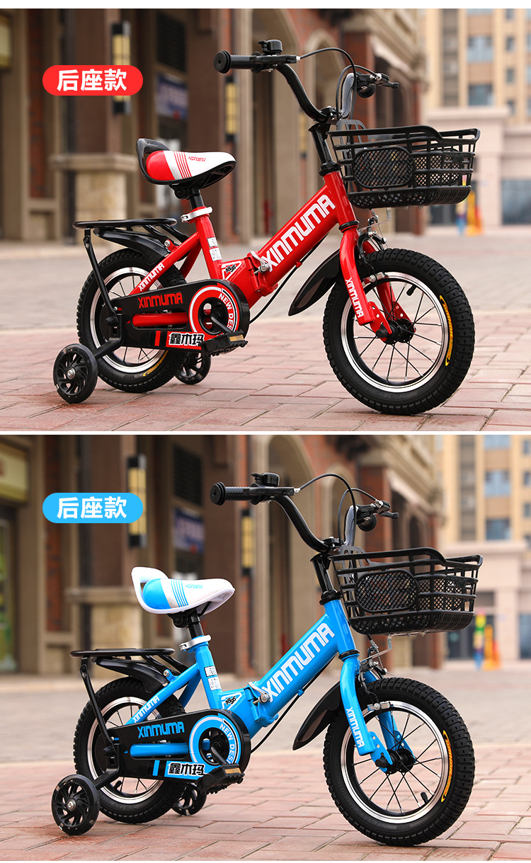 折叠儿童自行车2岁3岁4岁5岁6岁7 8岁9岁男孩女孩12-18寸 折叠款 铝