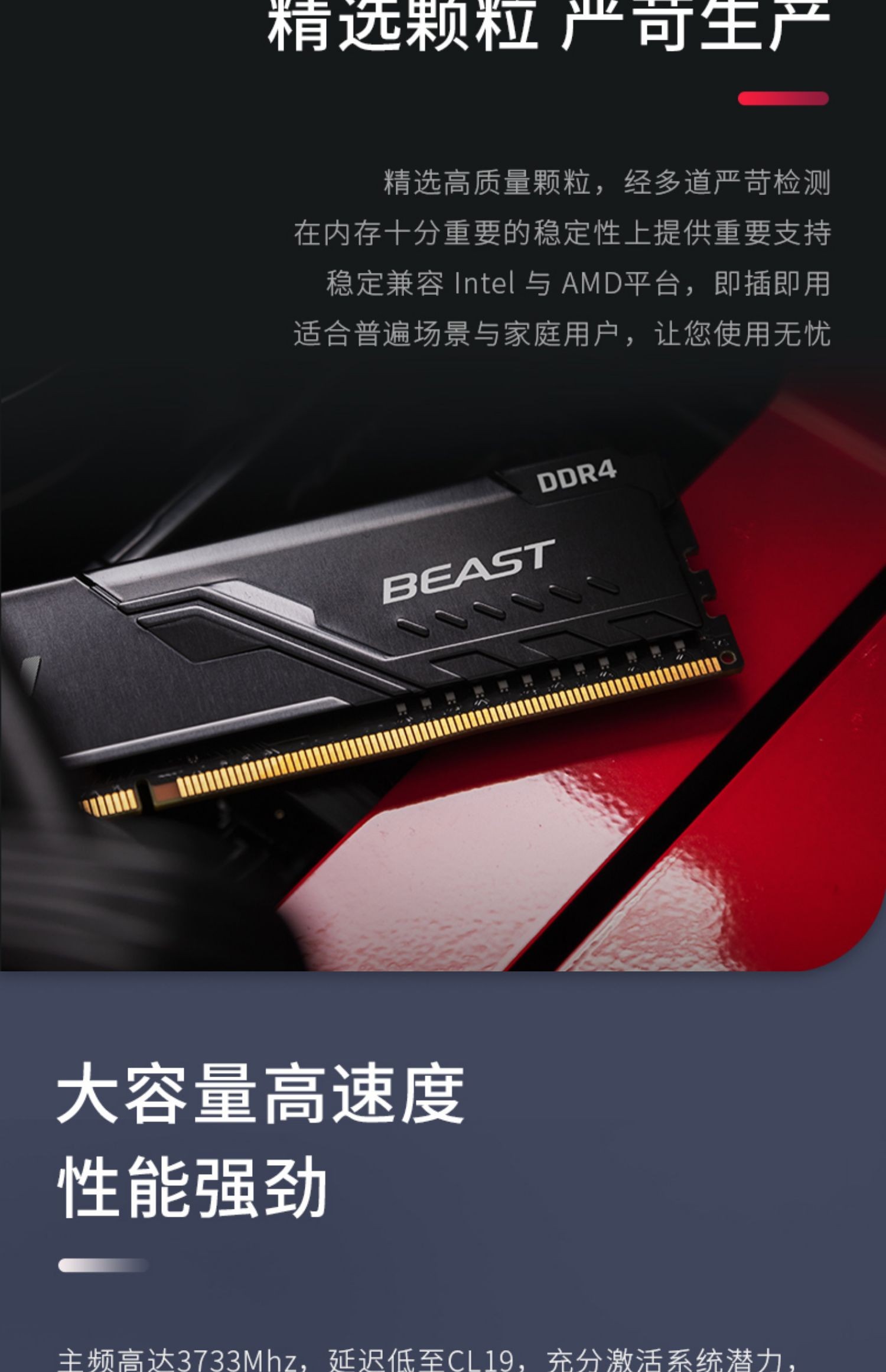 金士顿骇客神条ddr4 2133 2400 2666 3200 8g台式机通用内存条16g