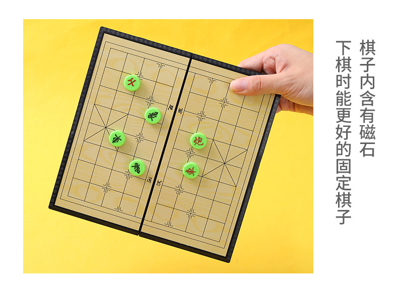 优凡优品新款桌面可爱儿童游戏磁性象棋磁吸棋子飞行棋折叠便携款围棋