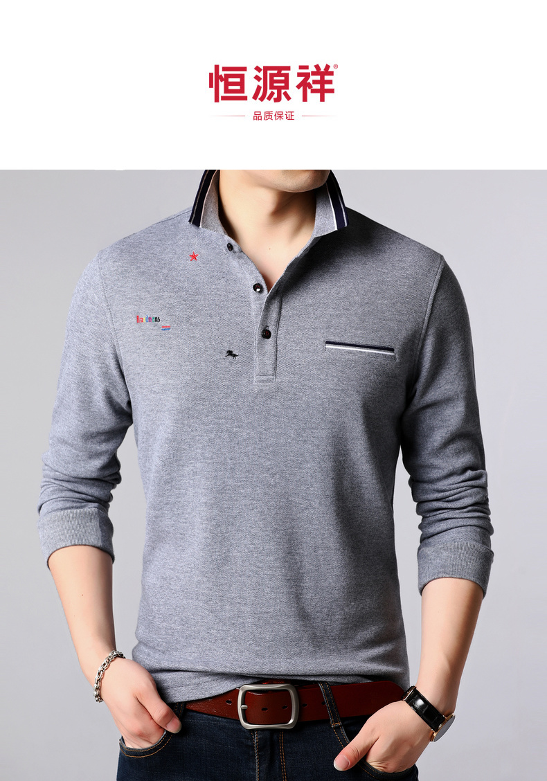恒源祥纯棉长袖t恤男装春秋装新款纯色中年男士保罗翻领有领体恤t血衫